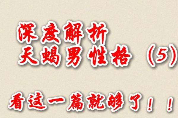 1959年出生的人属猪，命运与性格的深度解析