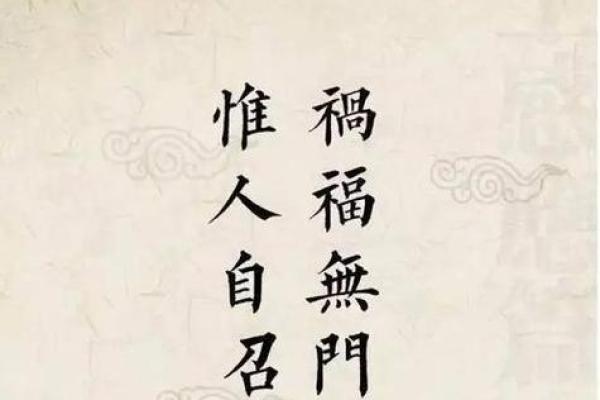 1960年出生的人，命运与宿命的交织：晚年的启示与反思