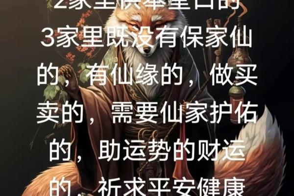 探索2028年命运：运势解读与生活指引