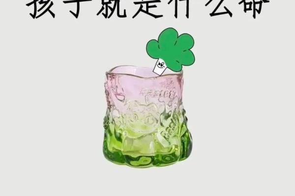 1998年寅虎：命运与性格的深度解析