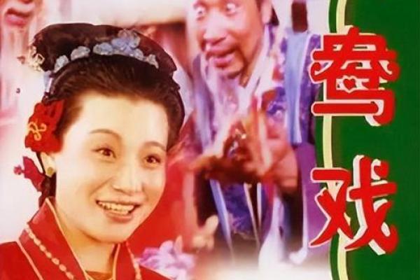 命里有鸳鸯，缘分与爱情的象征解析