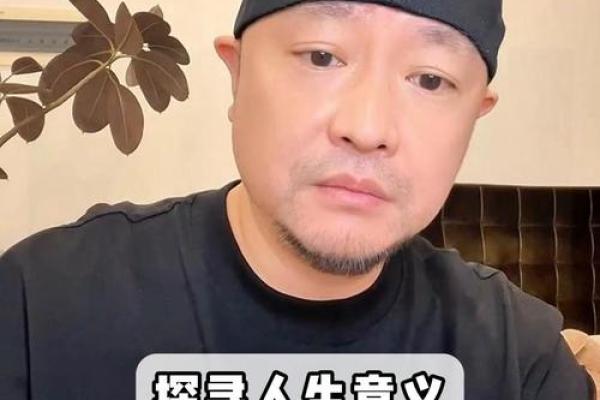 大森林木命与土命的完美结合:探寻人生的和谐之道 大森林木命与土命的完美结合:探寻人生的和谐之道