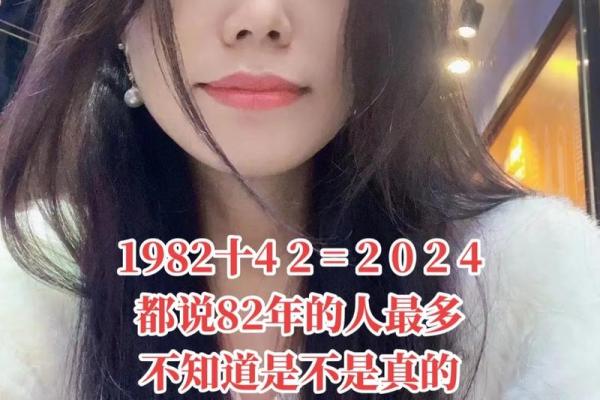 182年属狗的命运与性格解析：揭开命理的神秘面纱