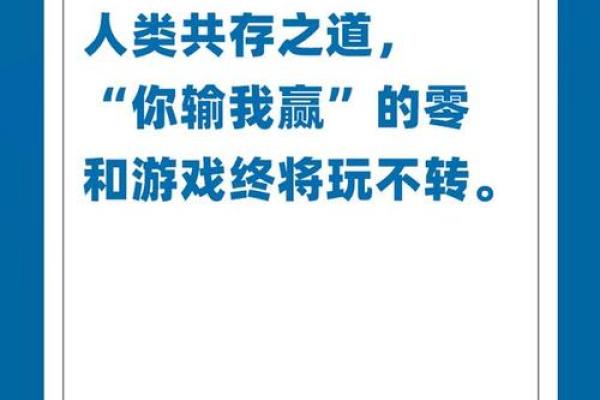 富贵命与凤凰命的深度解析：了解命运背后的智慧与启示