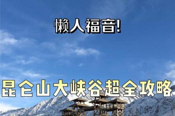 探秘1990年属兔人的性格与命运,揭开他们人生的神秘面纱! 探秘1990年属兔人的性格与命运,揭开他们人生的神秘面纱!