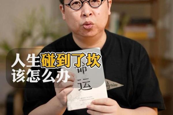 1987年命运的转折:探讨人生的机遇与挑战 1987年命运的转折:探讨人生的机遇与挑战