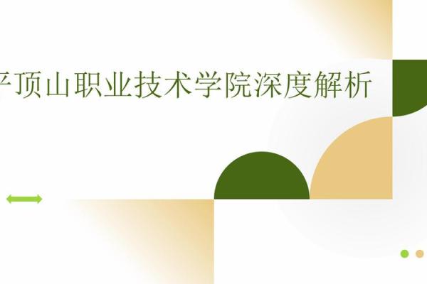 19940924:生命的独特轨迹与命运解析 19940924:生命的独特轨迹与命运解析