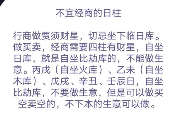 壬辰日柱女命酉时生,命理解析与人生指导 壬辰日柱女命酉时生,命理解析与人生指导