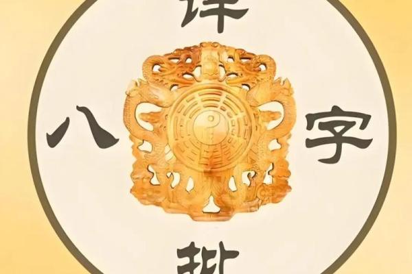 壬辰日柱女命酉时生,命理解析与人生指导 壬辰日柱女命酉时生,命理解析与人生指导
