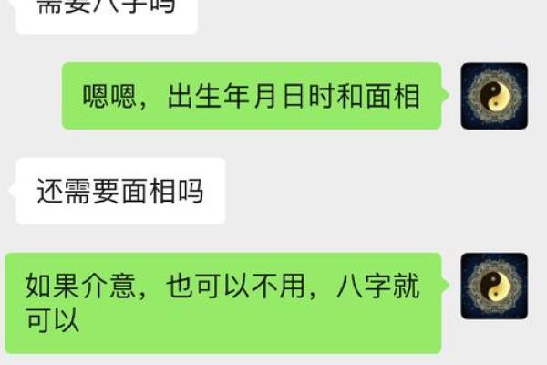 庚金命的神秘与魅力：探索命理中的金之特质与人生影响