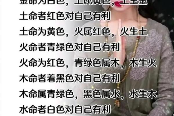 火命与水命的神秘关系:探秘五行之美 火命与水命的神秘关系:探秘五行之美