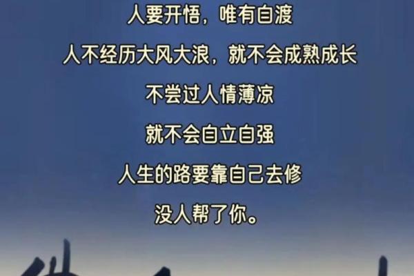 1971年的命运:解读1971年出生人的性格与人生轨迹 1971年的命运:解读1971年出生人的性格与人生轨迹