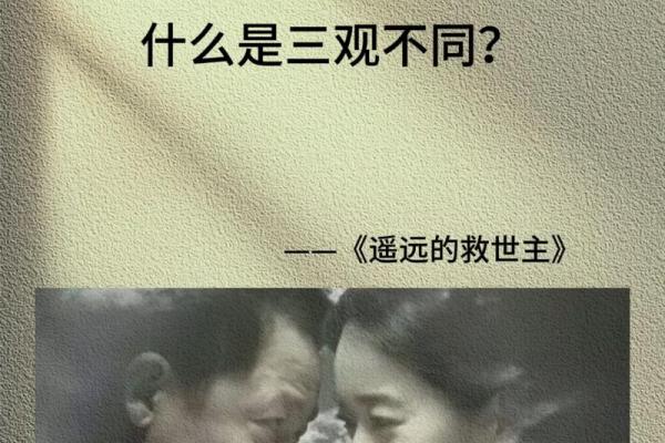 音乐与命运：你出生的音符揭示人生的秘密