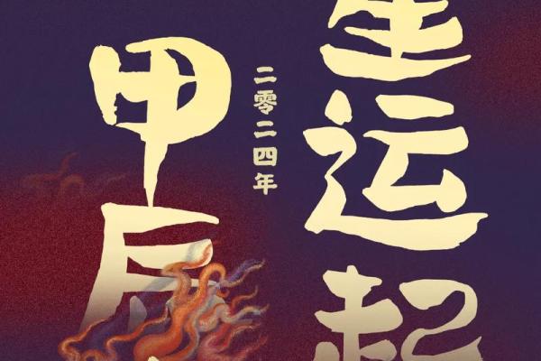 土命人结婚选择:最佳伴侣命理解析与建议 土命人结婚选择:最佳伴侣命理解析与建议