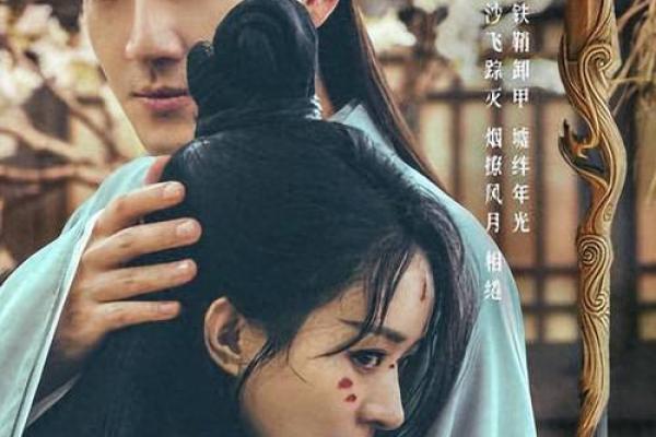 探秘高官背后的“童子命”：命运与机遇的交织之旅