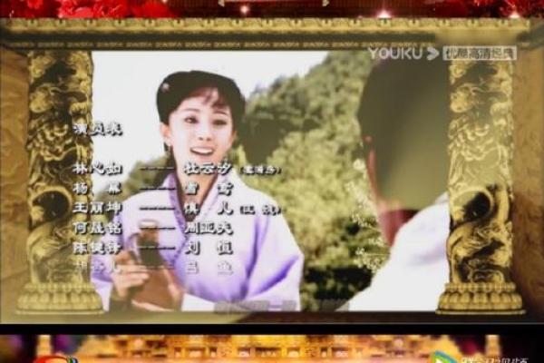 80.81年，命运交响曲：追寻人生的边界与可能性