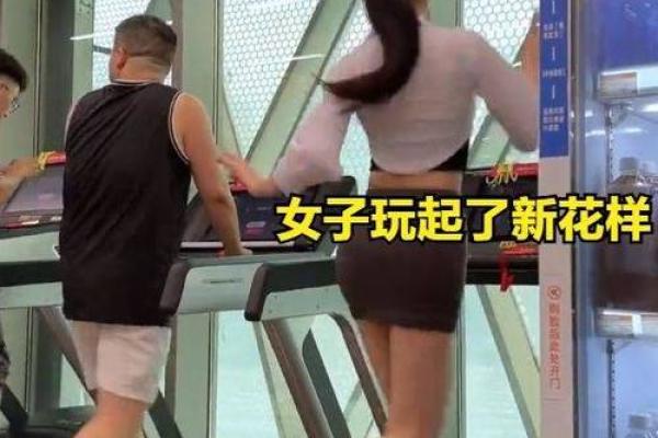 腋臭男人:生活中的尴尬与自信的重生之路 腋臭男人:生活中的尴尬与自信的重生之路