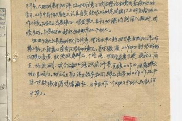 1959年出生的人:命运与性格的独特交织 1959年出生的人:命运与性格的独特交织