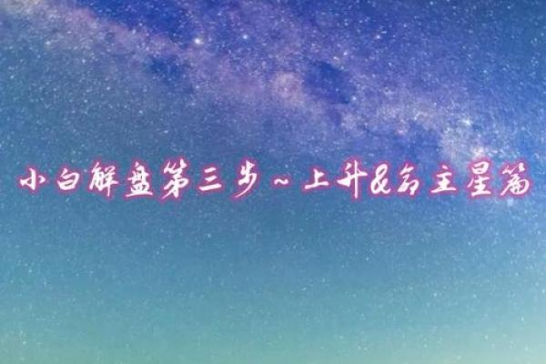 探索2005年出生者的命运与性格特征