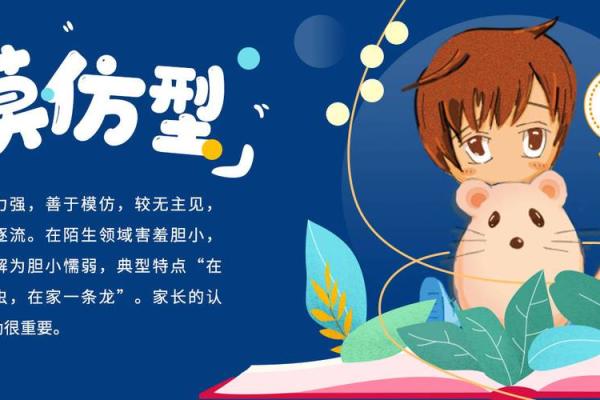 探寻命之星:如何解锁你的命运与潜能 探寻命之星:如何解锁你的命运与潜能