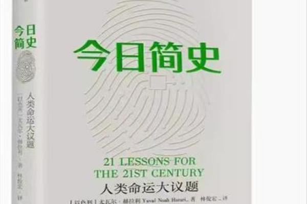 19660513:命运与机遇的交响曲 19660513:命运与机遇的交响曲