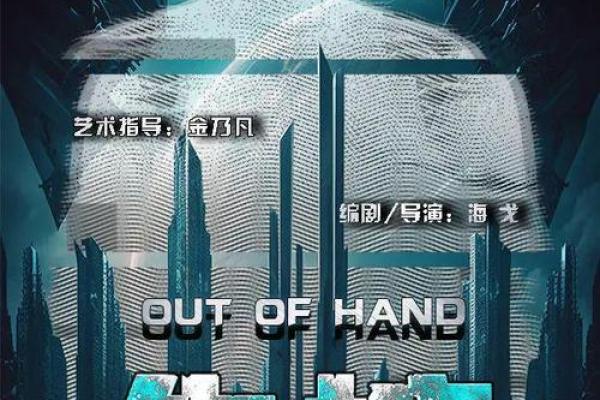 19910821的命运解析：破解你的生命密码