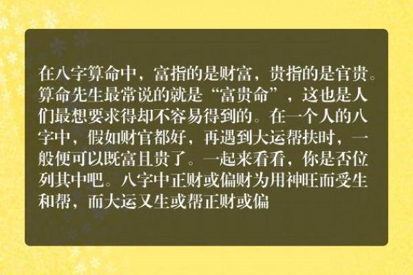 桑松木命配什么命格的人最为合拍？潜在的搭档解析！