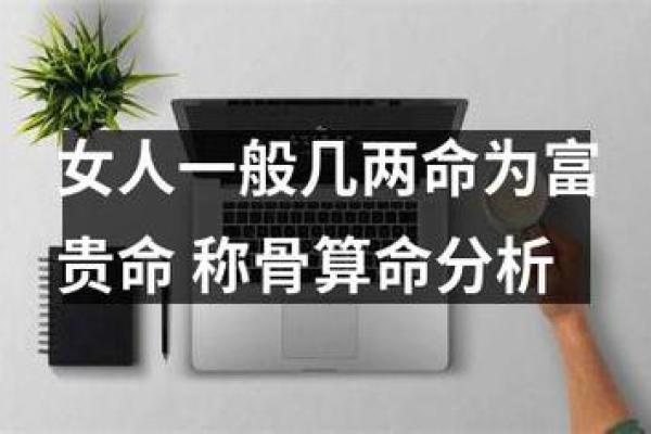 桑松木命配什么命格的人最为合拍？潜在的搭档解析！