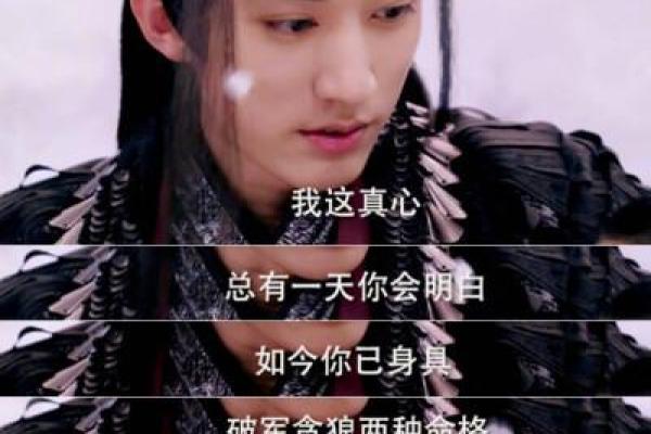 破军命格的深度解析:命运之旅的勇者与挑战者 破军命格的深度解析:命运之旅的勇者与挑战者