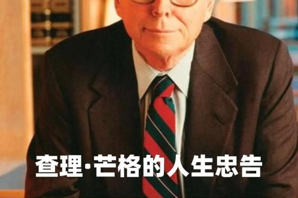 20011024命理解析:揭示命运背后的秘密与人生智慧 20011024命理解析:揭示命运背后的秘密与人生智慧