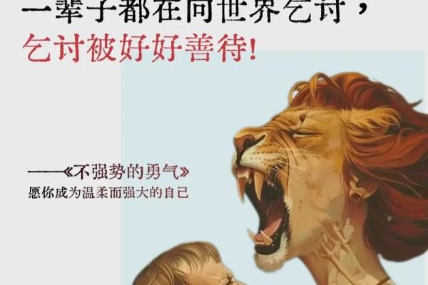 人生最苦的命是什么命?探索苦难背后的智慧与勇气 人生最苦的命是什么命?探索苦难背后的智慧与勇气