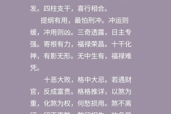 辛巳女命:独特气质与内在魅力的完美结合 辛巳女命:独特气质与内在魅力的完美结合