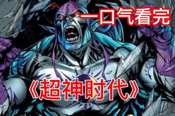 未来世界的命运：2978年的探索与启示