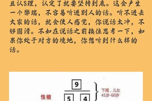 92年出生的三元命揭秘:命运与性格的深度分析 92年出生的三元命揭秘:命运与性格的深度分析
