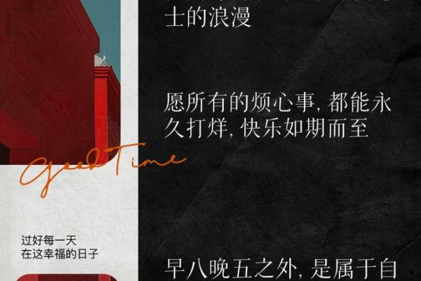 一生平坦命格解读:如何看待平凡人生中的美好与机遇 一生平坦命格解读:如何看待平凡人生中的美好与机遇