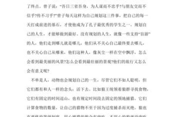 1971年正月十三出生的人命运解析与人生规划 1971年正月十三出生的人命运解析与人生规划
