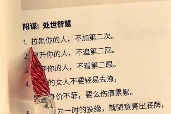 癸水命如何合财：寻找最佳配命的智慧与策略