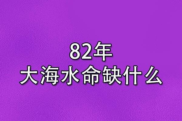 水命人的五行特征与生活启示 水命人的五行特征与生活启示
