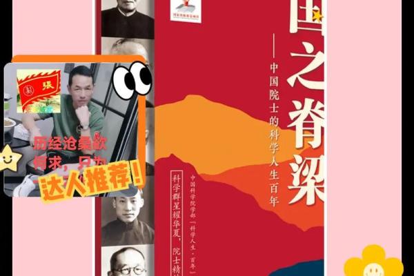1969年的命运之轮：探索人生中不可或缺的东西