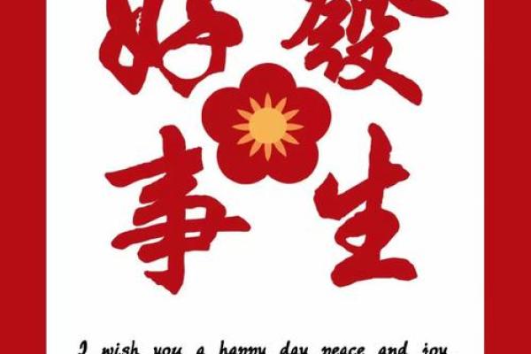 2021年的牛年运势：牛气冲天，福运绵延的生活指南