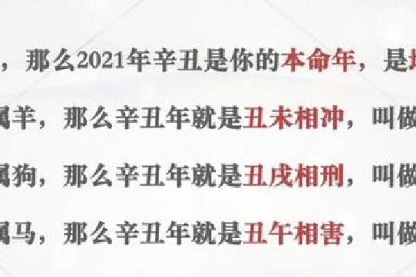 1974年属牛之命：命运解析与人生启示