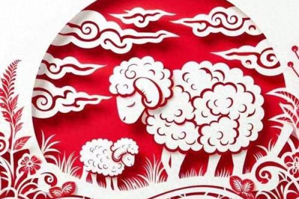 1979羊年命理解析:揭示你的命运与性格特征 1979羊年命理解析:揭示你的命运与性格特征