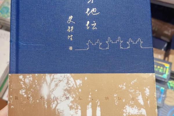 探索2001年5月14日出生者的命运与性格特征