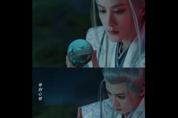 命理学中“带2箭”的深刻寓意与影响解析