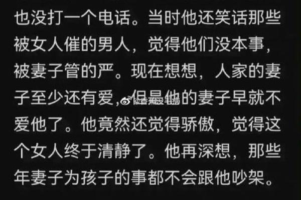 生在什么家庭都是命:探寻家庭与命运的关系 生在什么家庭都是命:探寻家庭与命运的关系