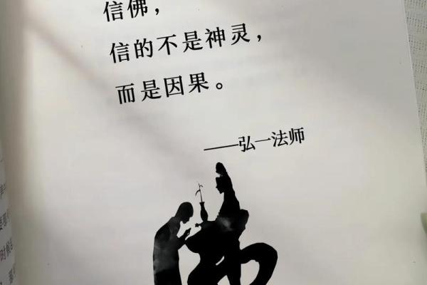 1995618的命运解读与人生智慧分享