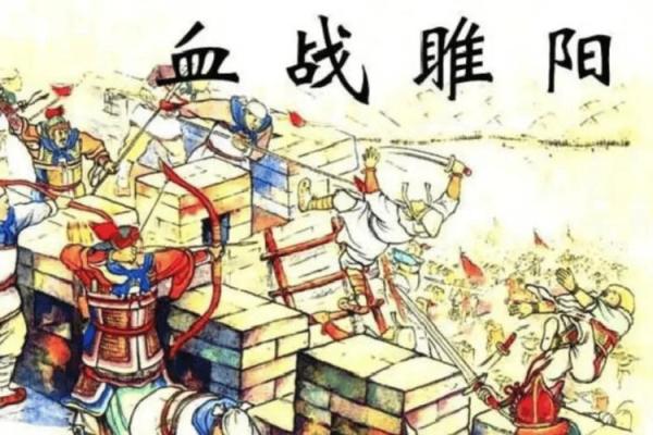 命理学中“带2箭”的深刻寓意与影响解析