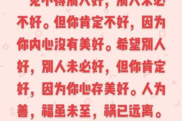火马命与哪些命最相配？揭开命理奥秘的神秘面纱！