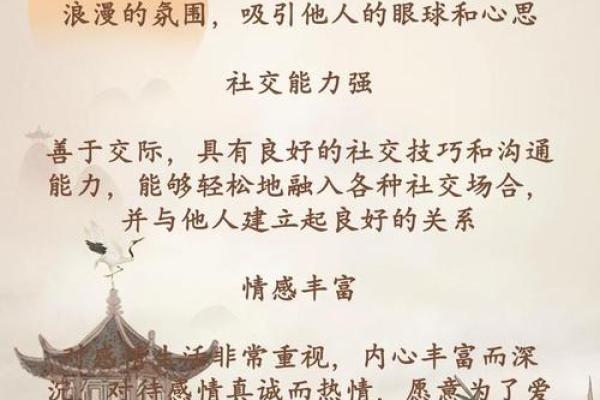 辛金日主命格解析:如何挖掘自身的潜力与优势 辛金日主命格解析:如何挖掘自身的潜力与优势
