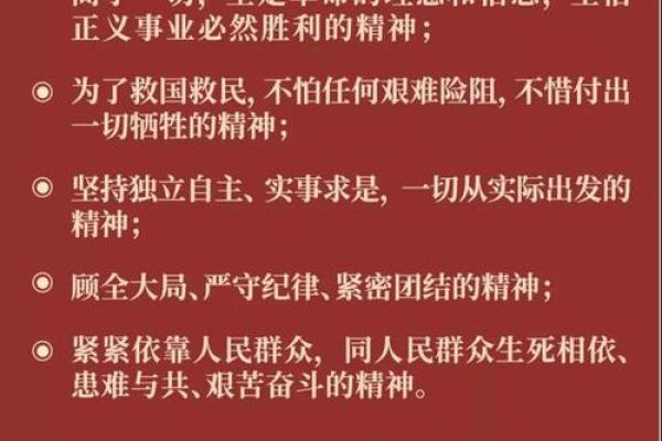 探索“革命命”的深刻内涵与人生哲学